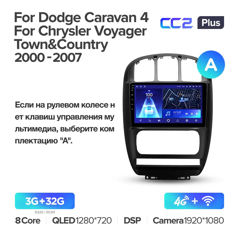 Dodge Caravan 4 / Chrysler Voyager RG RS Town & Country RS (2000-2007) - Image 7