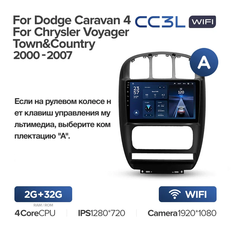 Dodge Caravan 4 / Chrysler Voyager RG RS Town & Country RS (2000-2007) - Image 4