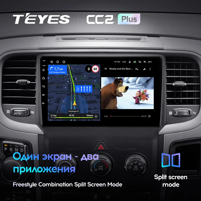 Dodge Ram 4 IV DJ DS (2013-2019) / Dodge Ram 1500 2500 (2012-2019) - Image 9