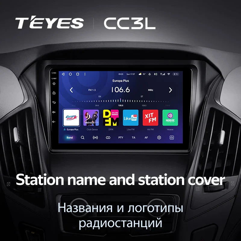 Dongfeng AX7 (2015-2019) - Image 8