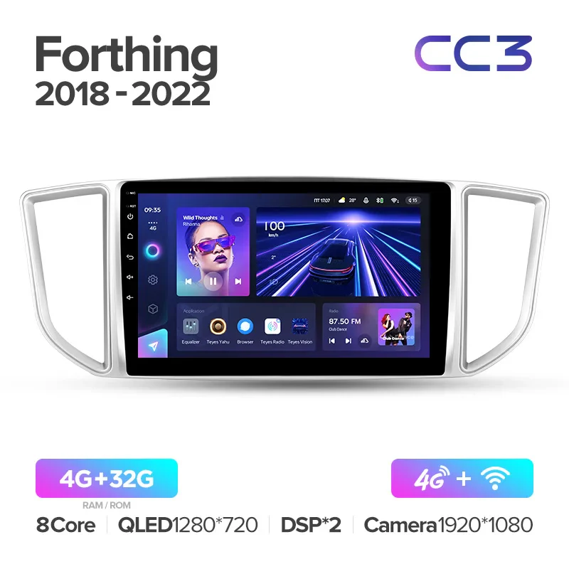 Dongfeng Forthing M5 (2018-2022) - Image 4