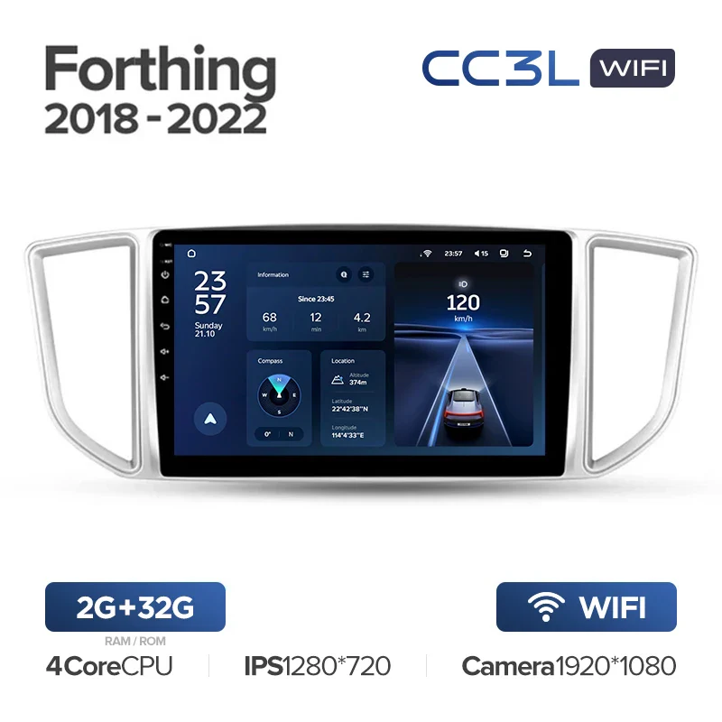 Dongfeng Forthing M5 (2018-2022) - Image 4