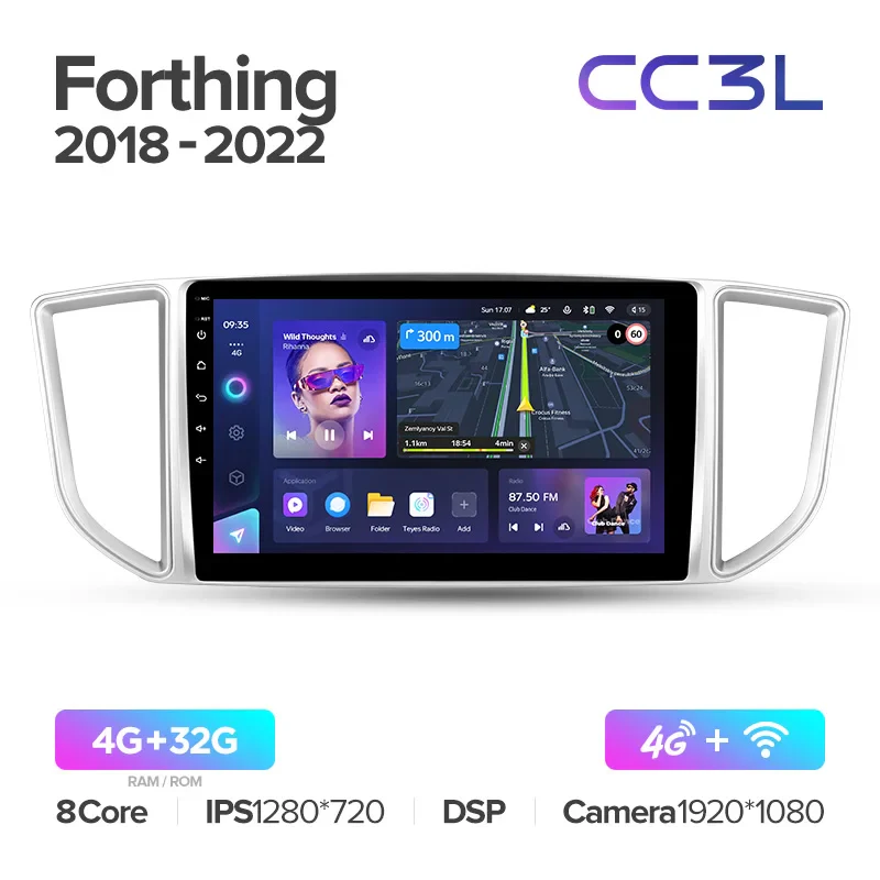 Dongfeng Forthing M5 (2018-2022) - Image 5