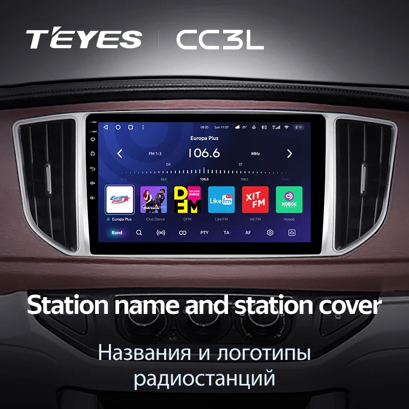 Dongfeng Forthing M5 (2018-2022) - Image 9