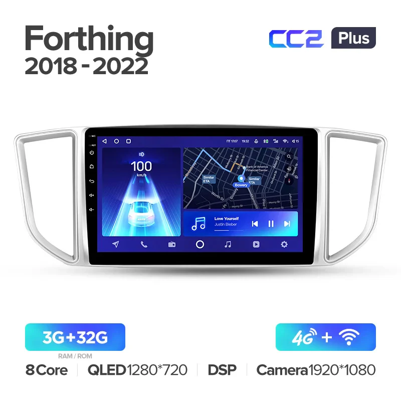 Dongfeng Forthing M5 (2018-2022) - Image 4