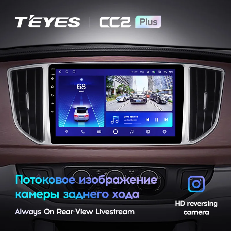 Dongfeng Forthing M5 (2018-2022) - Image 8