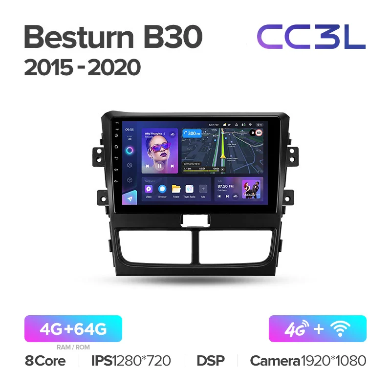 FAW Besturn B30 1 (2015-2020) - Image 6