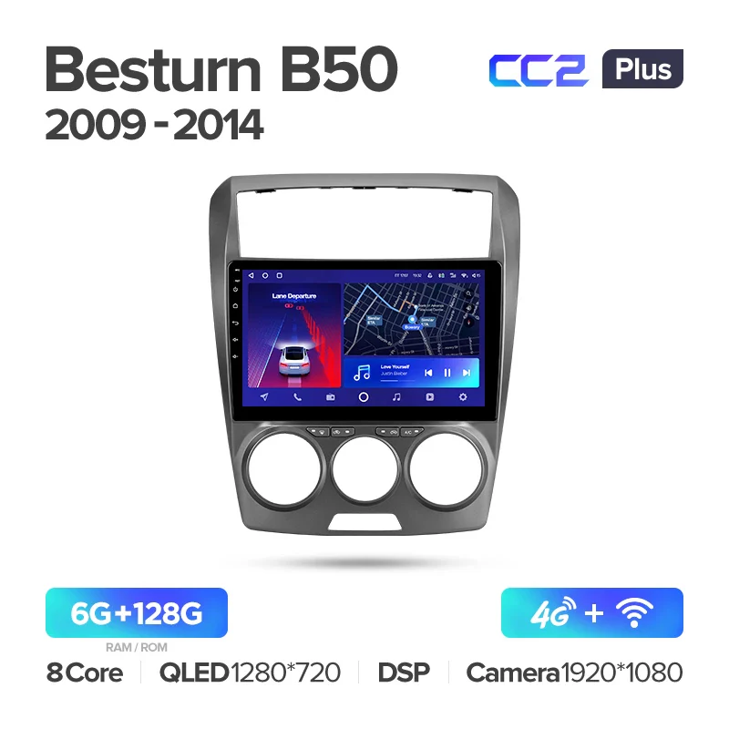 FAW Besturn B50 (2009-2014) - Image 6