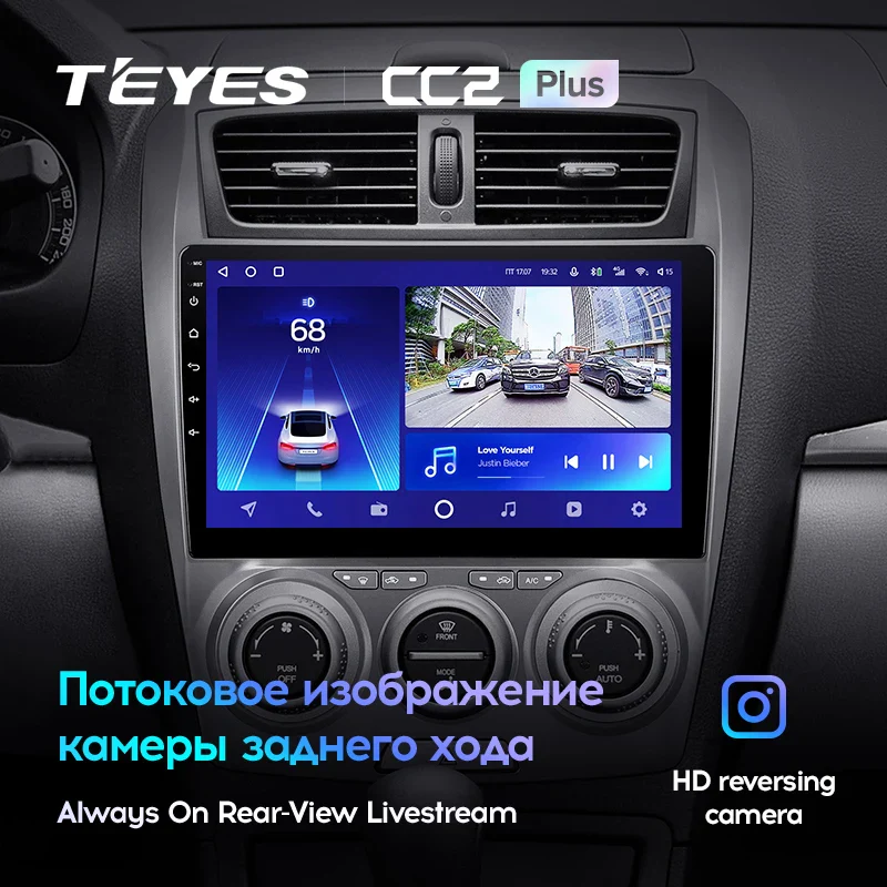 FAW Besturn B50 (2009-2014) - Image 8
