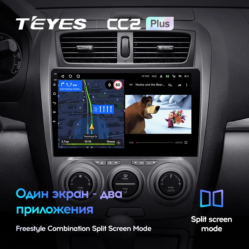 FAW Besturn B50 (2009-2014) - Image 9