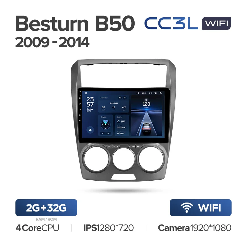 FAW Besturn B50 (2009-2014) - Image 4