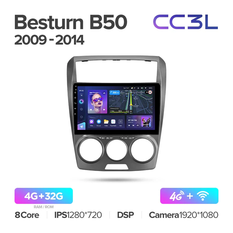 FAW Besturn B50 (2009-2014) - Image 5