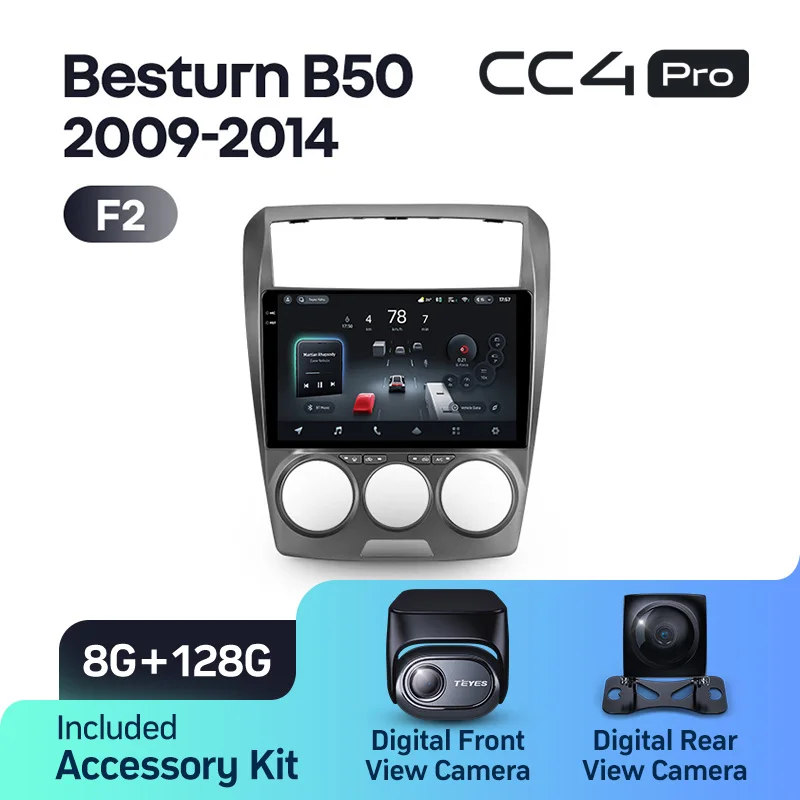 FAW Besturn B50 (2009-2014) - Image 10