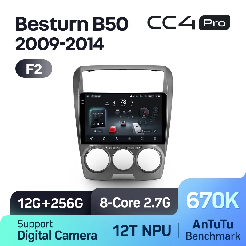 FAW Besturn B50 (2009-2014) - Image 7