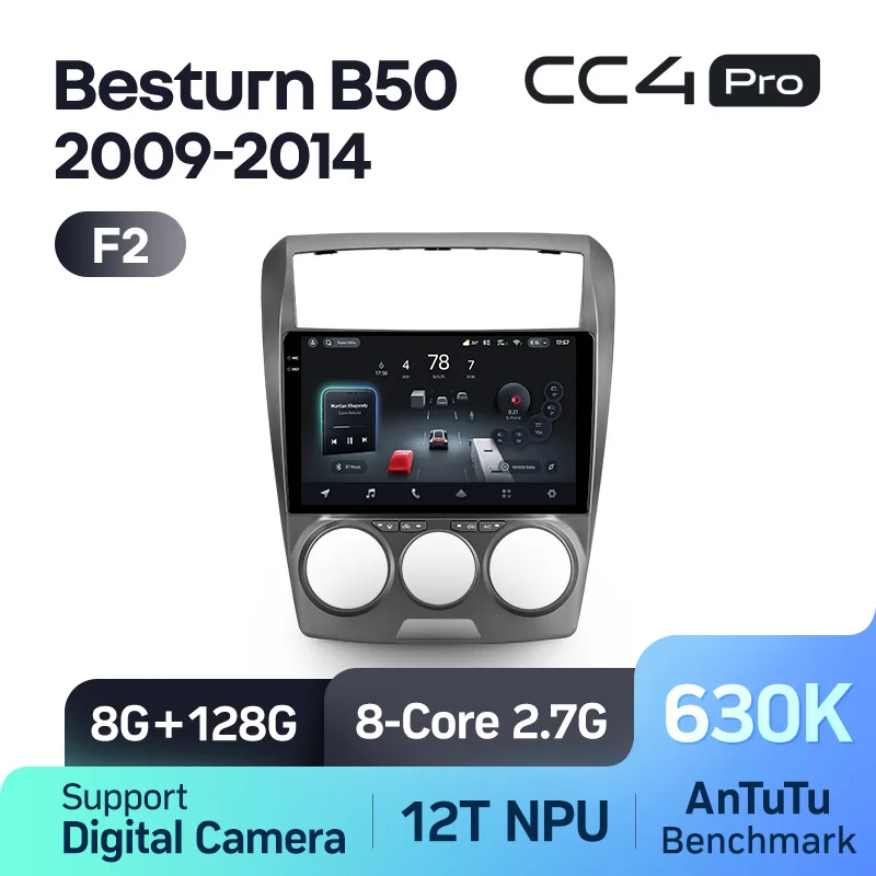 FAW Besturn B50 (2009-2014) - Image 8