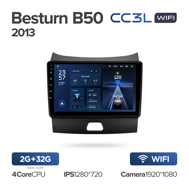 FAW Besturn B50 (2013) - Image 4