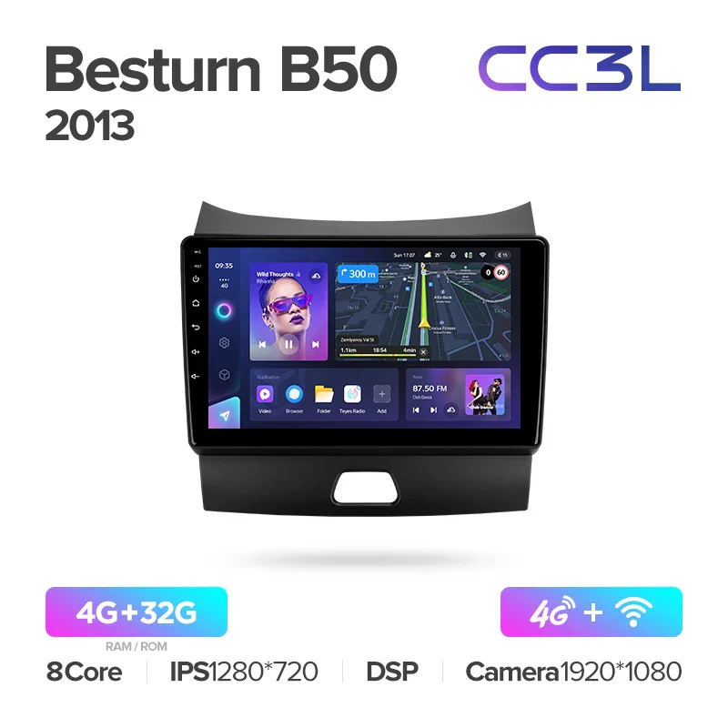 FAW Besturn B50 (2013) - Image 5