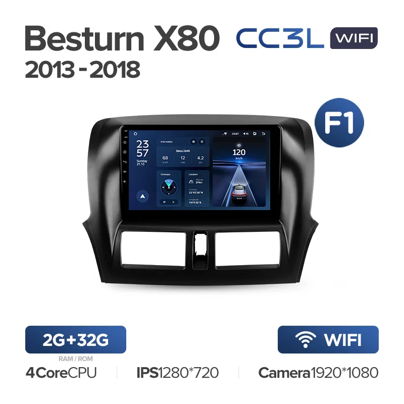 FAW Besturn X80 (2013-2018) - Image 4