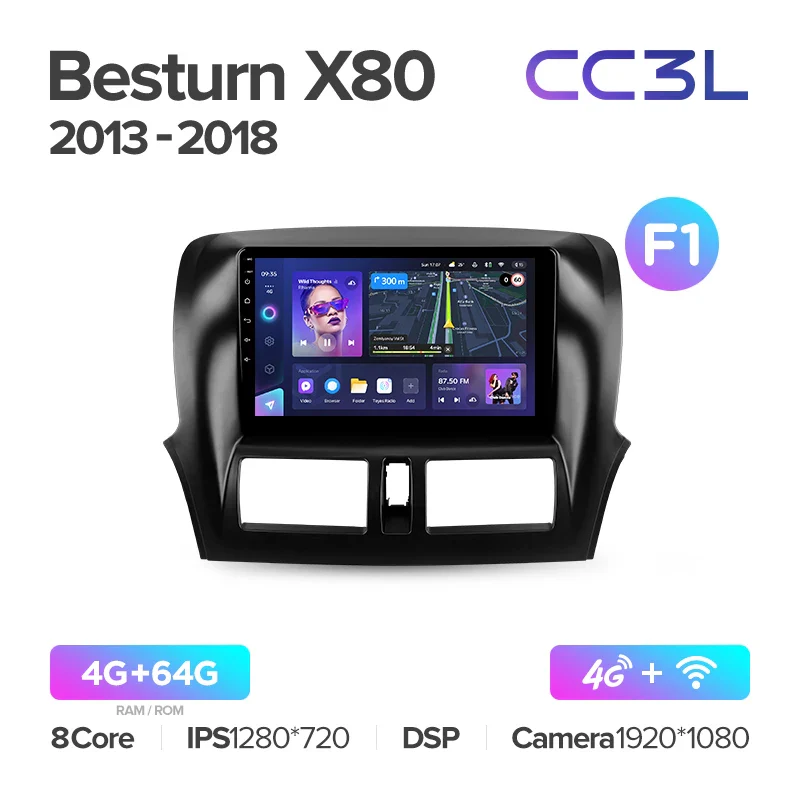 FAW Besturn X80 (2013-2018) - Image 6