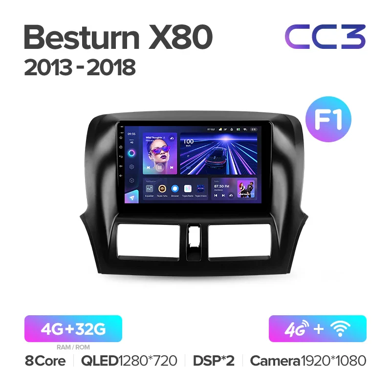 FAW Besturn X80 (2013-2018) - Image 4