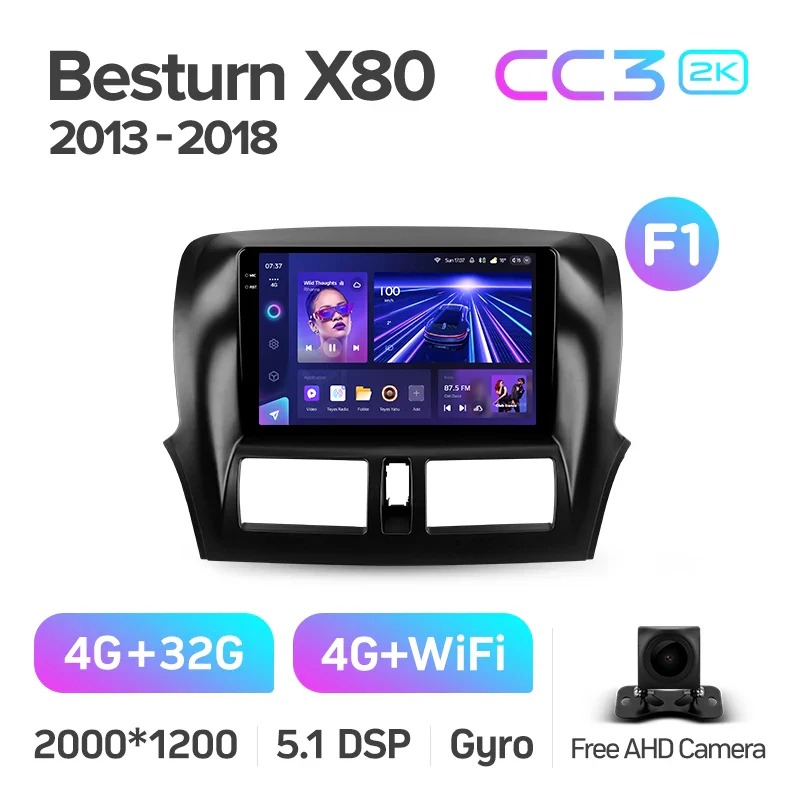 FAW Besturn X80 (2013-2018) - Image 5