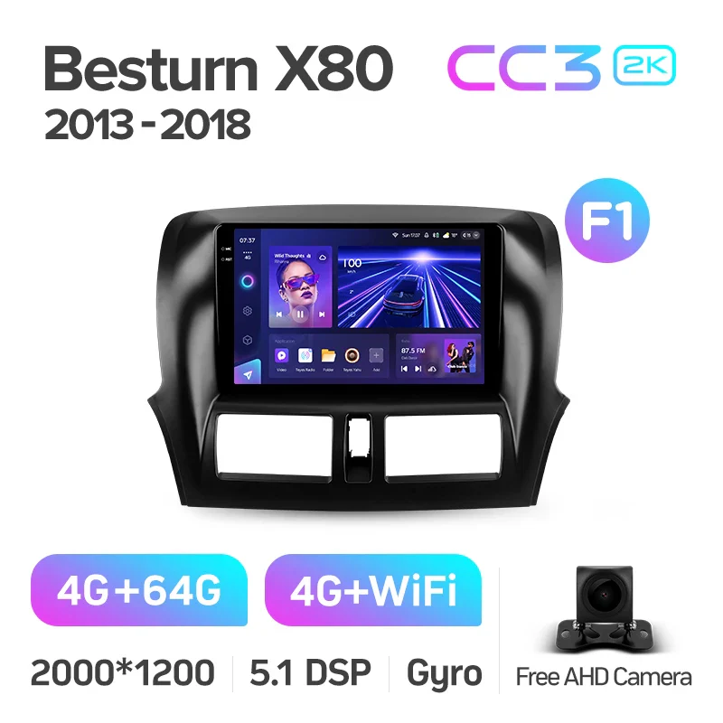 FAW Besturn X80 (2013-2018) - Image 6