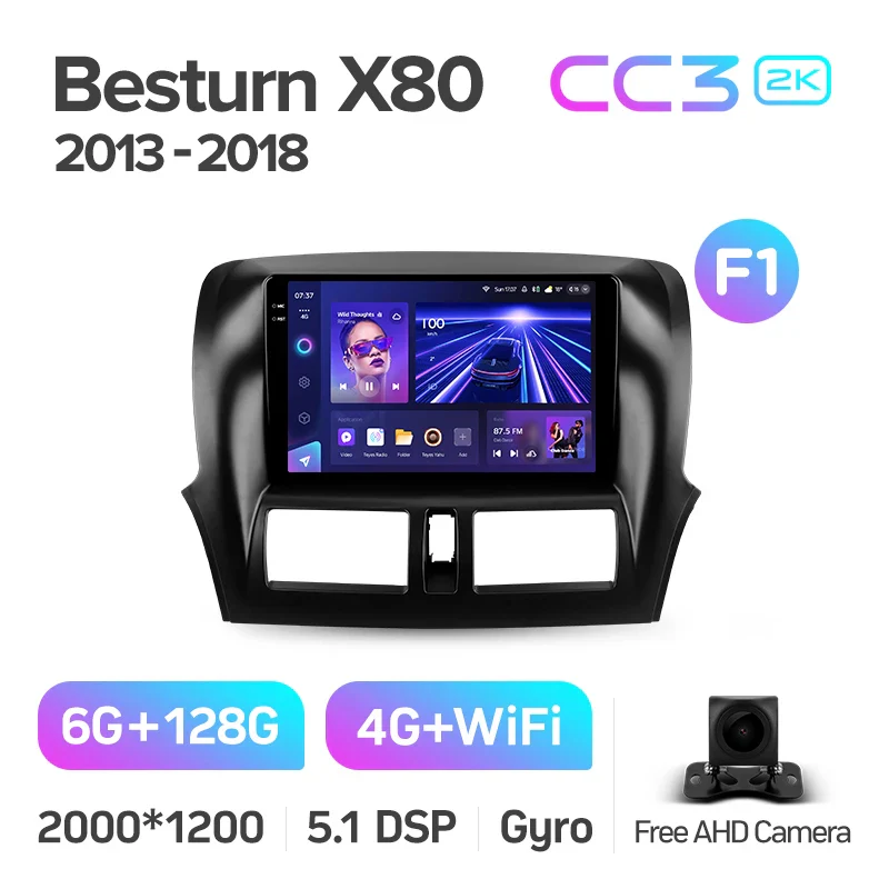 FAW Besturn X80 (2013-2018) - Image 7