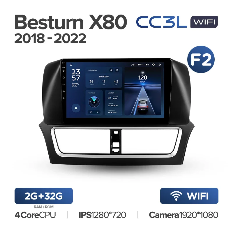 FAW Besturn X80 (2018-2022) - Image 4