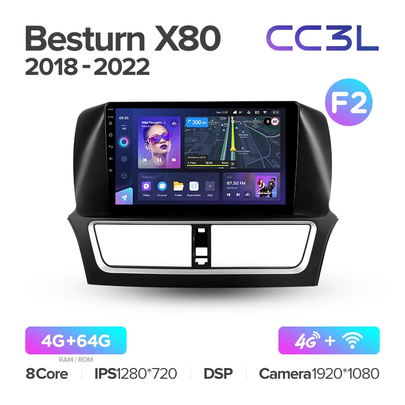FAW Besturn X80 (2018-2022) - Image 6
