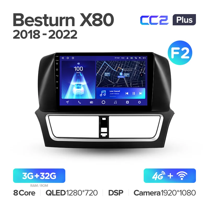 FAW Besturn X80 (2018-2022) - Image 4