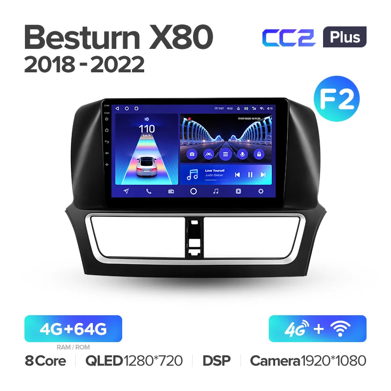 FAW Besturn X80 (2018-2022) - Image 5