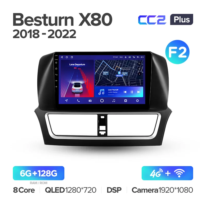FAW Besturn X80 (2018-2022) - Image 6
