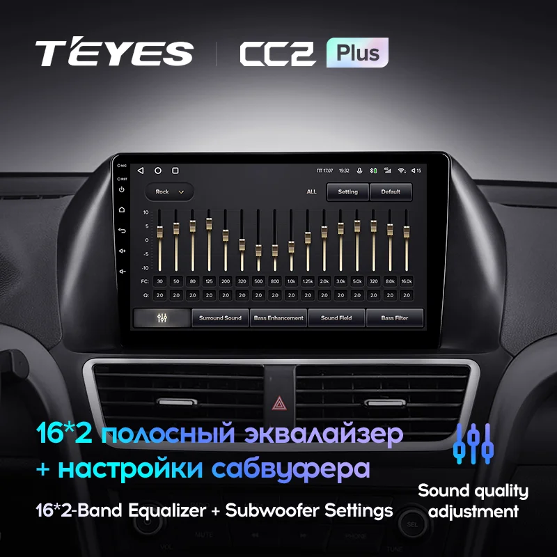 FAW Besturn X80 (2018-2022) - Image 7
