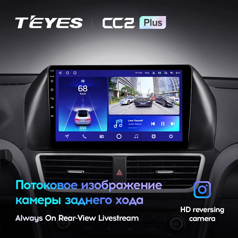 FAW Besturn X80 (2018-2022) - Image 8