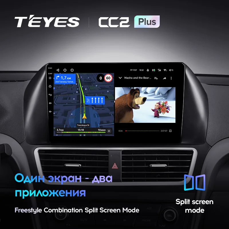 FAW Besturn X80 (2018-2022) - Image 9