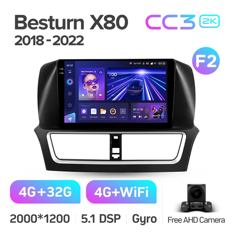 FAW Besturn X80 (2018-2022) - Image 5