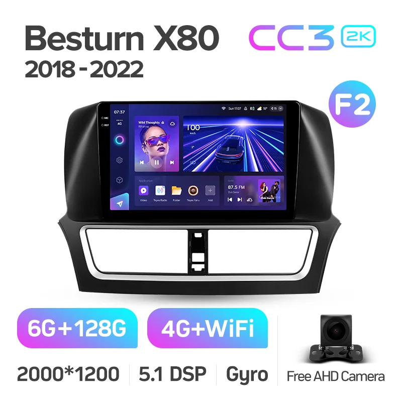 FAW Besturn X80 (2018-2022) - Image 7