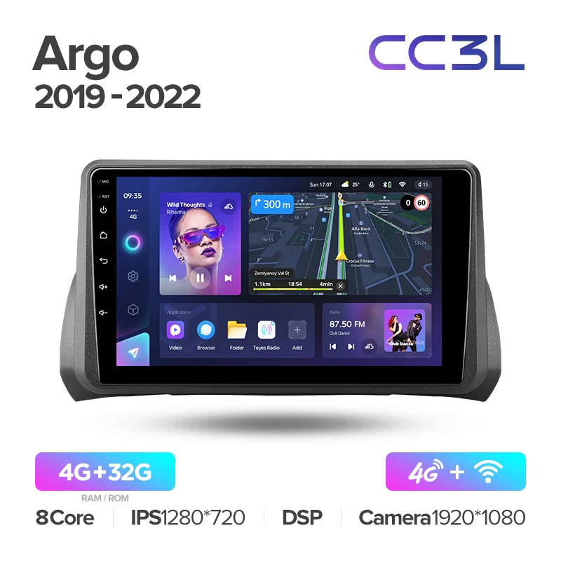 Fiat Argo (2019-2022) - Image 5