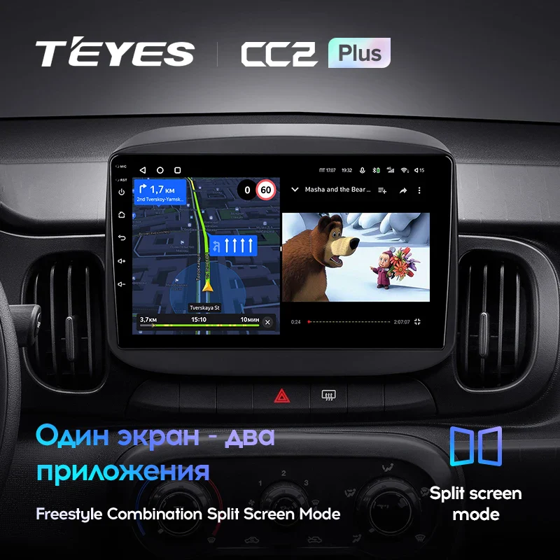 Fiat Mobi (2016-2022) - Image 9
