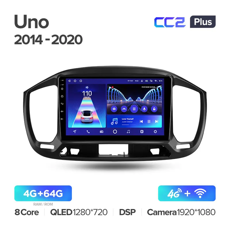 Fiat Uno (2014-2020) - Image 5