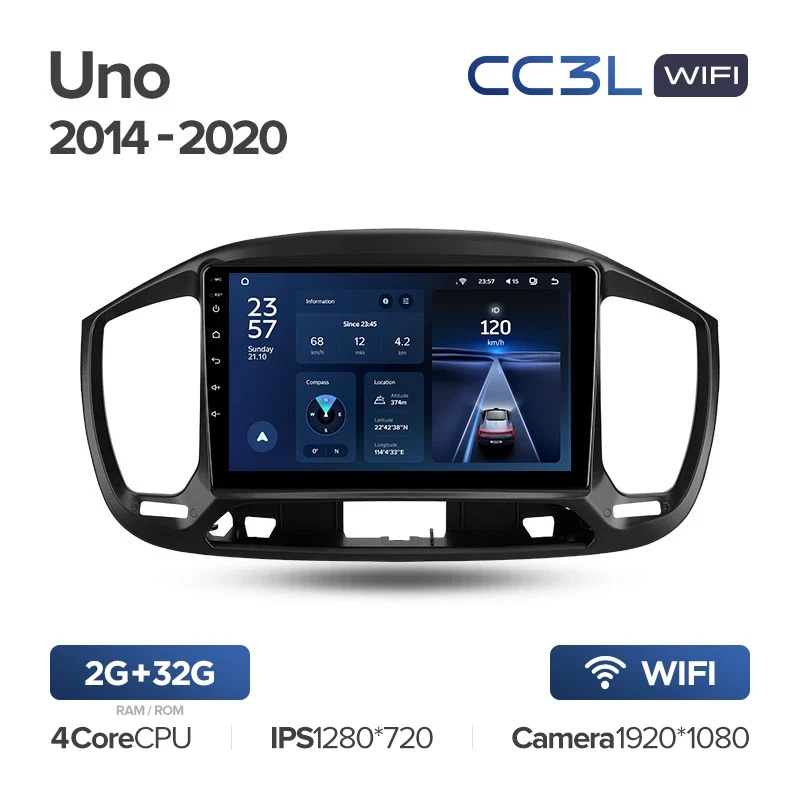 Fiat Uno (2014-2020) - Image 4