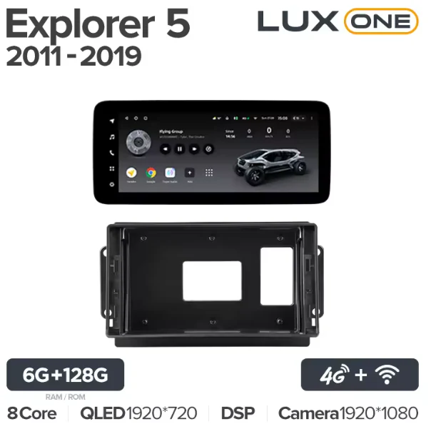Ford Explorer 5 (2011-2019) - Image 8