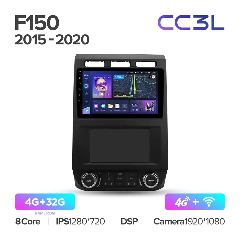 Ford F150 P552 (2015-2020) - Image 4