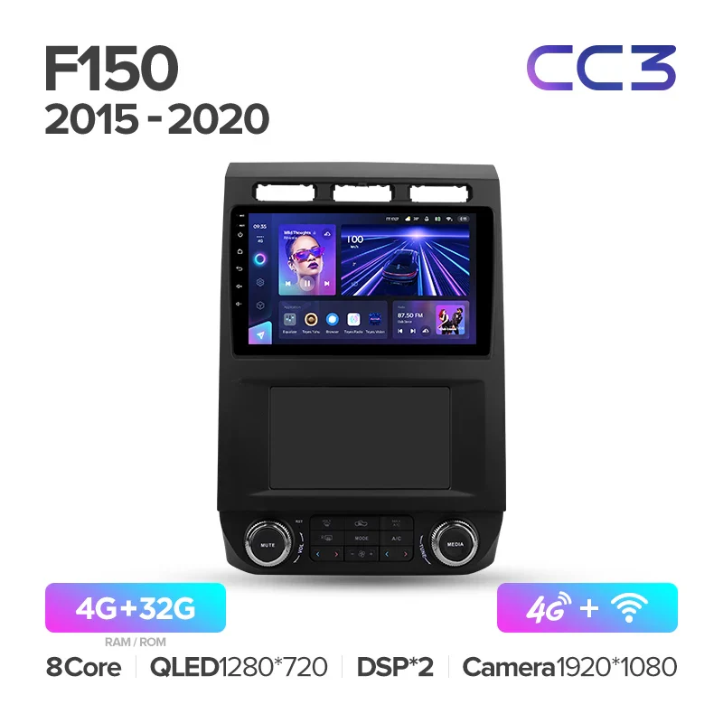 Ford F150 P552 (2015-2020) - Image 5