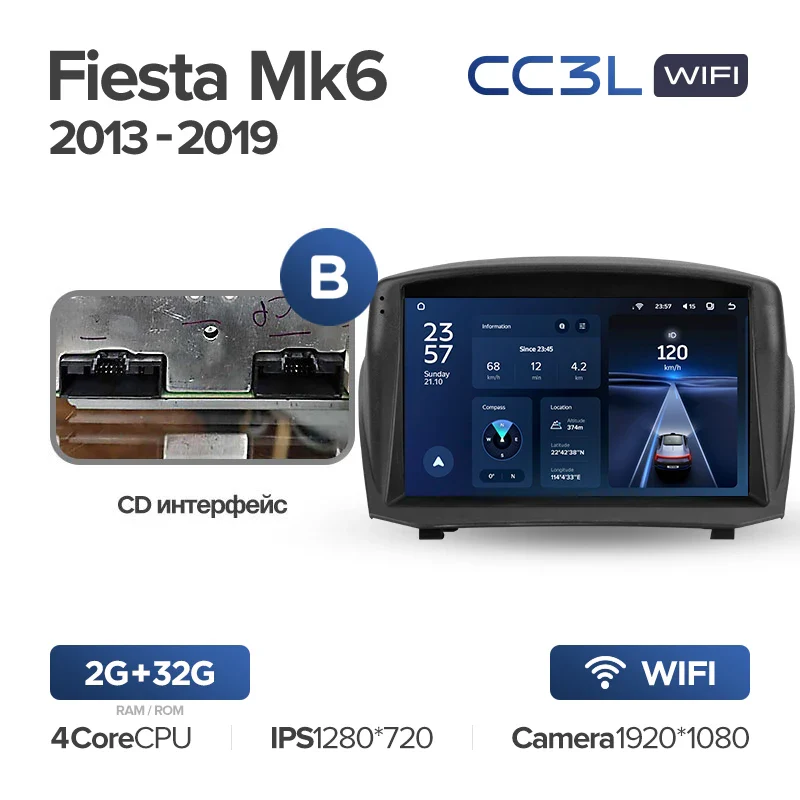 Ford Fiesta Mk 6 (2008-2019) - Image 12