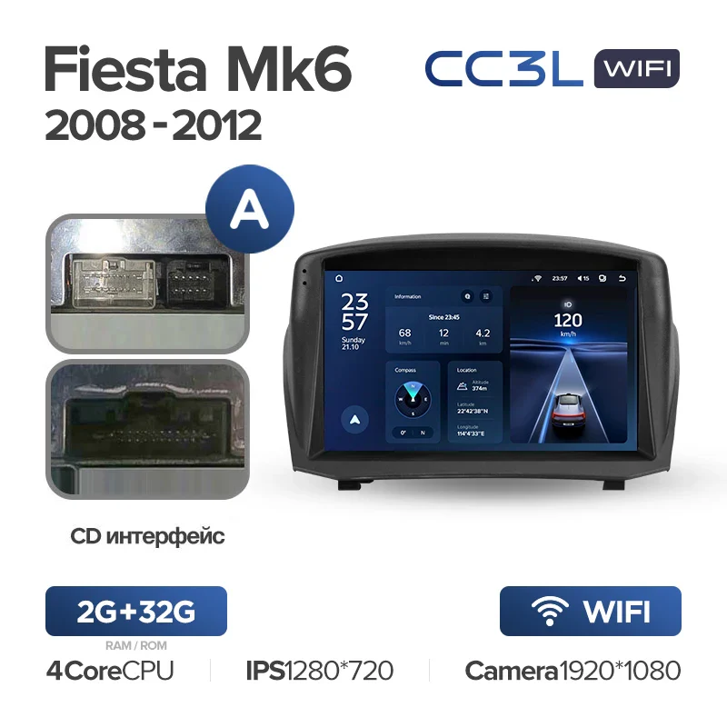 Ford Fiesta Mk 6 (2008-2019) - Image 8