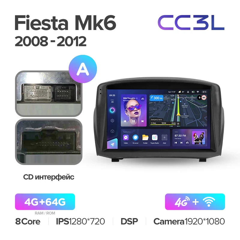 Ford Fiesta Mk 6 (2008-2019) - Image 9