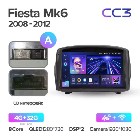 Ford Fiesta Mk 6 (2008-2019) [B] - Image 14