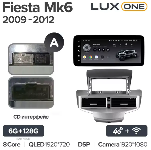 Ford Fiesta Mk 6 (2009-2018) - Image 8