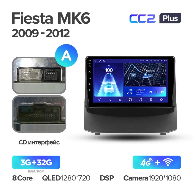 Ford Fiesta Mk 6 (2009-2018) - Image 4